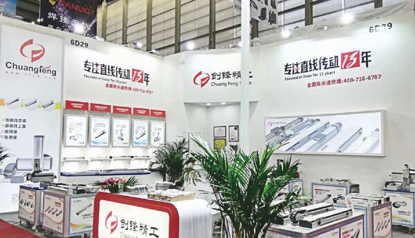 Công ty Chuangfeng Seiko - Tự Động Hóa BFN - Công Ty TNHH Kỹ Thuật Tự Động Hóa BFN