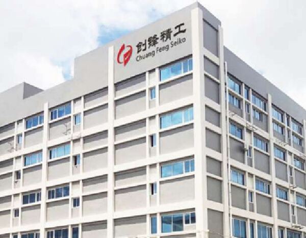 Công ty Chuangfeng Seiko - Tự Động Hóa BFN - Công Ty TNHH Kỹ Thuật Tự Động Hóa BFN