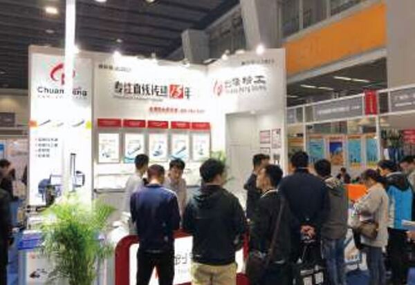 Triển lãm - Tự Động Hóa BFN - Công Ty TNHH Kỹ Thuật Tự Động Hóa BFN