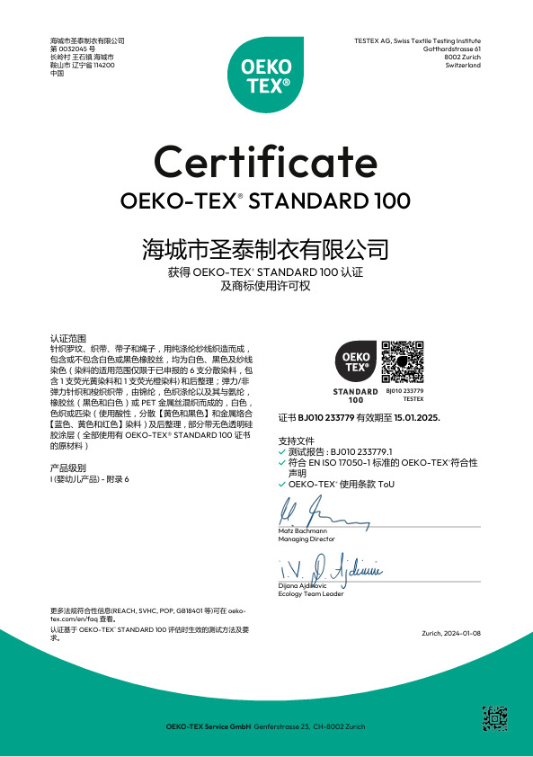 Chứng nhận OEKO Tex Standard 100