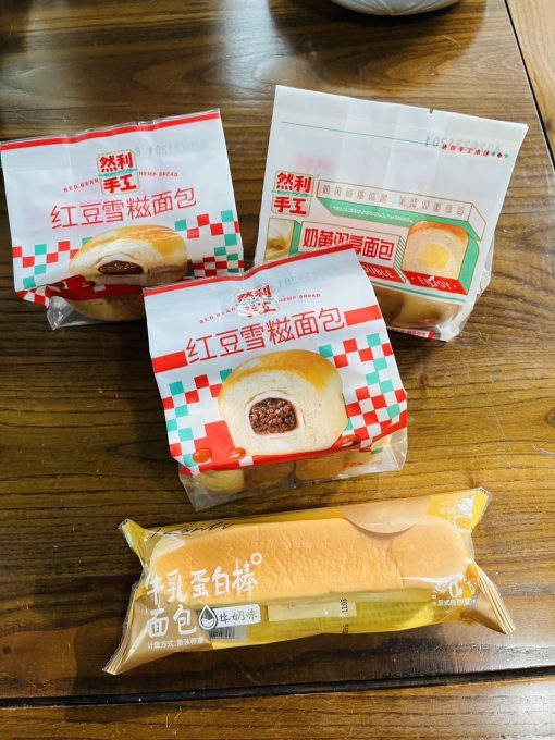 Bánh bông lan Ranli - Bánh Kẹo Chen Hao - Công Ty TNHH Chen Hao