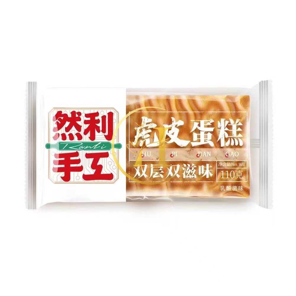 Bánh bông lan Ranli - Bánh Kẹo Chen Hao - Công Ty TNHH Chen Hao