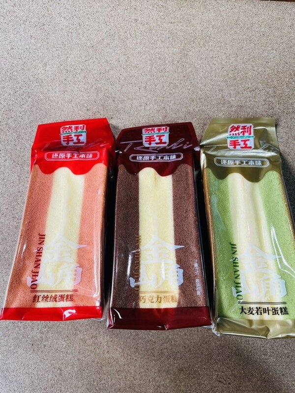 Bánh bông lan Ranli - Bánh Kẹo Chen Hao - Công Ty TNHH Chen Hao