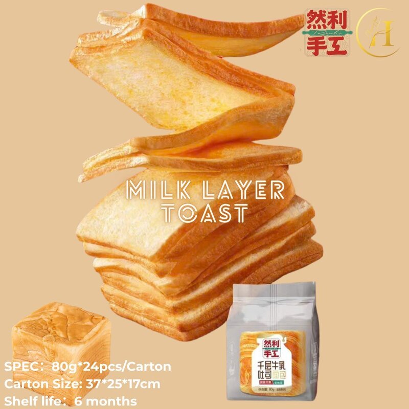 Bánh bông lan Ranli - Bánh Kẹo Chen Hao - Công Ty TNHH Chen Hao