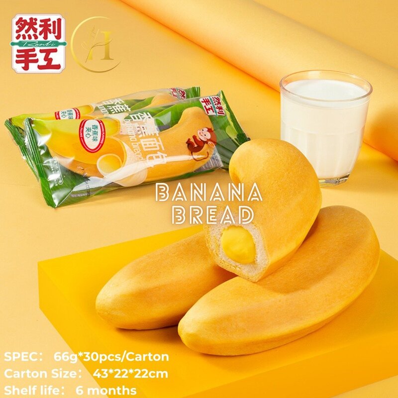 Bánh bông lan Ranli - Bánh Kẹo Chen Hao - Công Ty TNHH Chen Hao