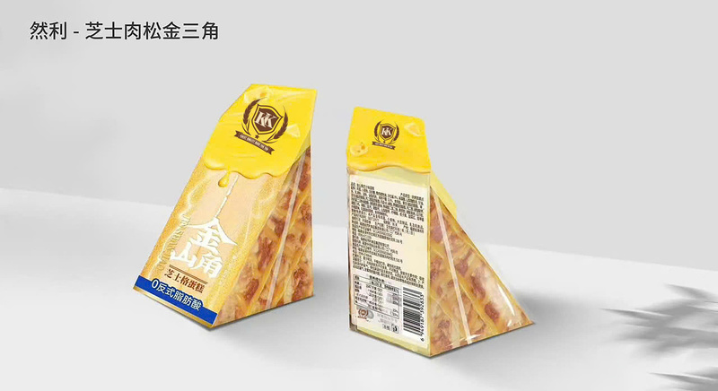 Bánh bông lan Ranli - Bánh Kẹo Chen Hao - Công Ty TNHH Chen Hao