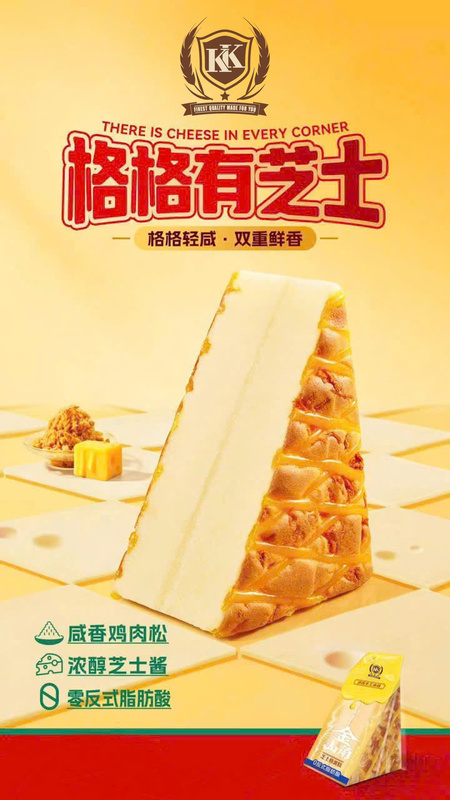 Bánh bông lan Ranli - Bánh Kẹo Chen Hao - Công Ty TNHH Chen Hao