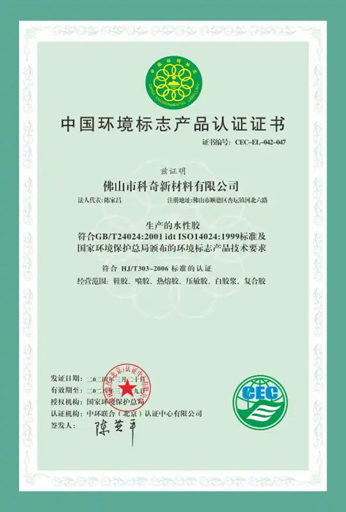 Chứng nhận ISO 14024:1999