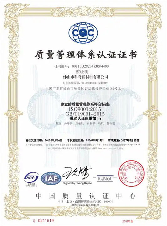 Chứng nhận ISO 9001:2015