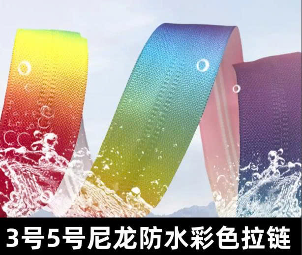 Dây khóa kéo TPU không thấm nước Zipper