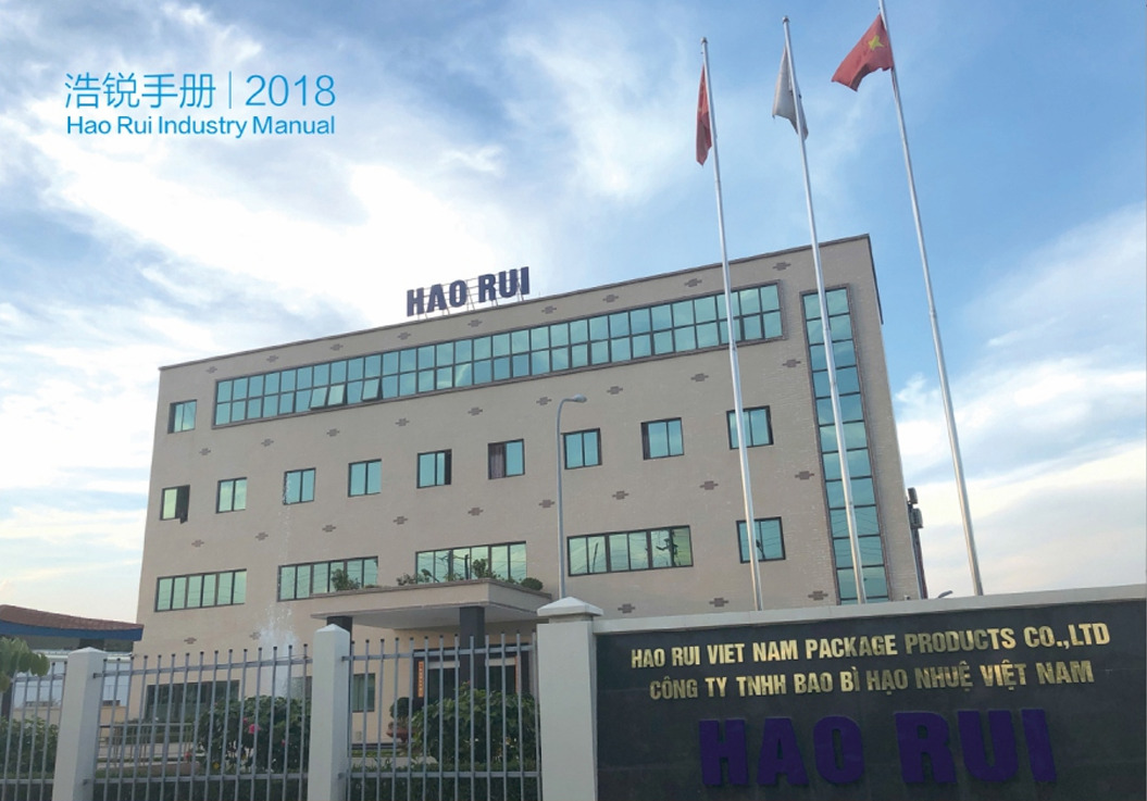 Hình ảnh công ty HAORUI Package