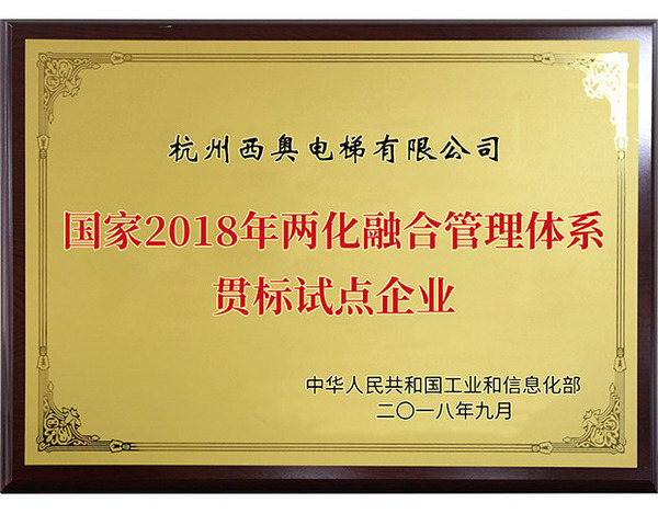 Doanh nghiệp thí điểm quốc gia