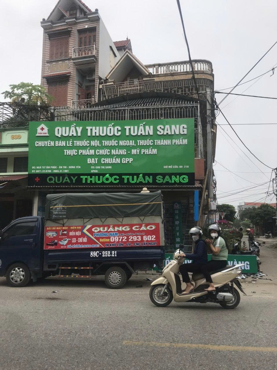 Bảng hiệu quảng cáo
