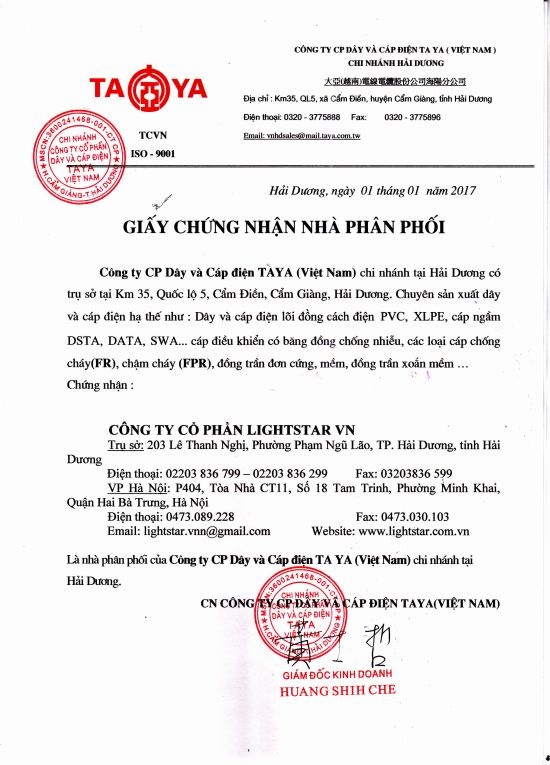 Chứng nhận nhà phân phối