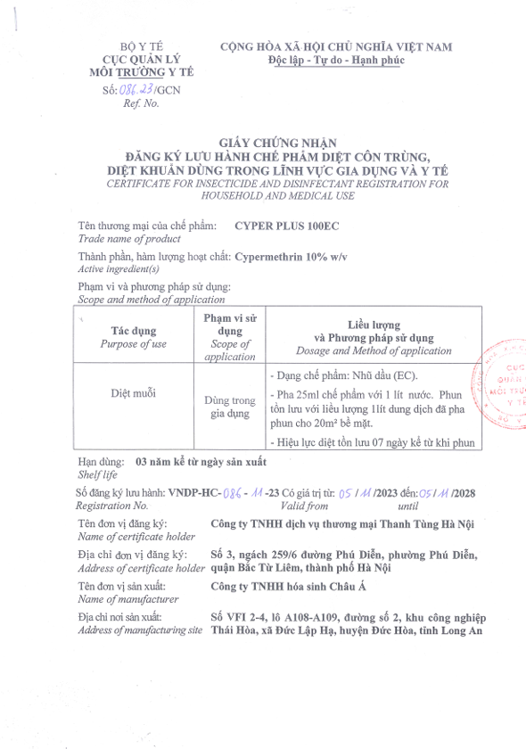 Chứng nhận Cyper Plus