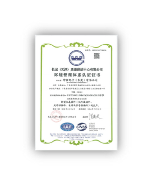 ISO 14001:2015