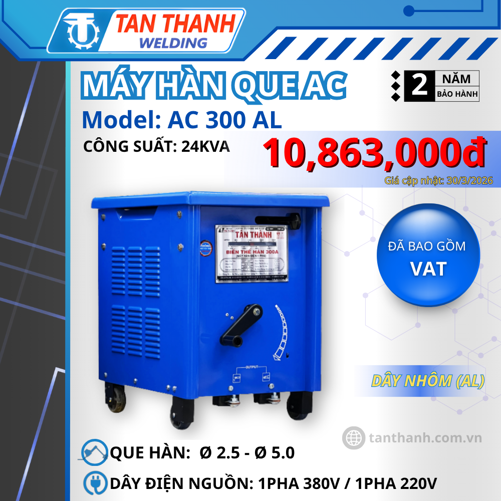 Máy hàn que AC 300AL
