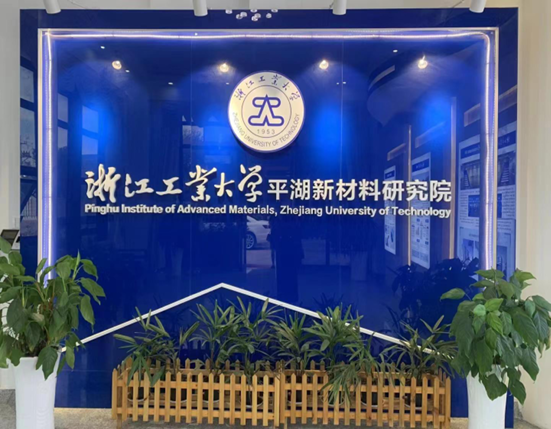 Hình ảnh nhà máy nghiên cứu, sản xuất HBC