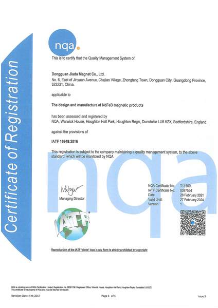 IATF 16949