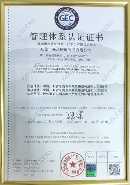 ISO 14001:2015
