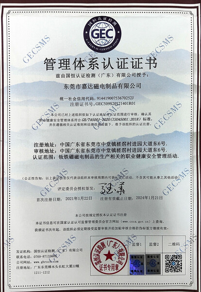 ISO 45001:2018