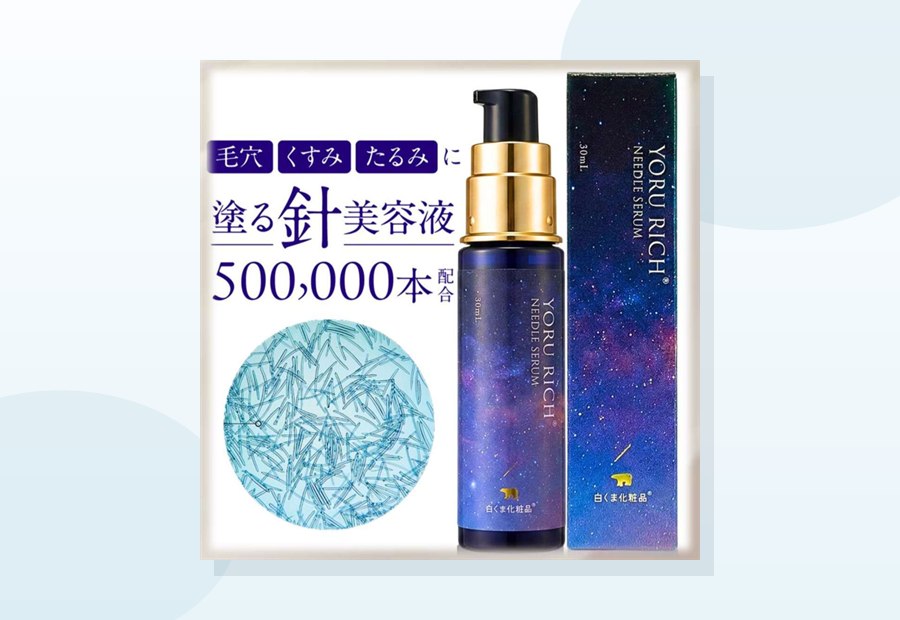 Serum chuyên sâu