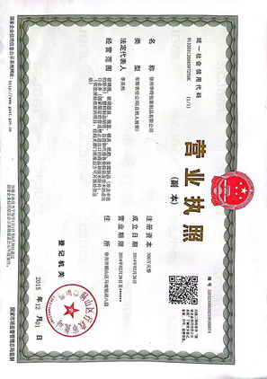 Chứng nhận