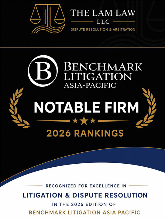 Giải thưởng Benchmark 2016