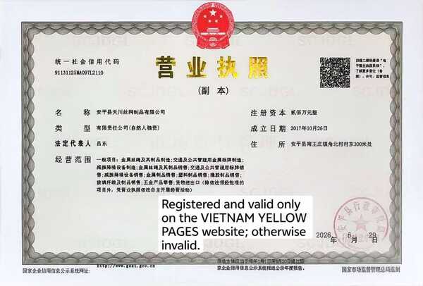 Chứng nhận