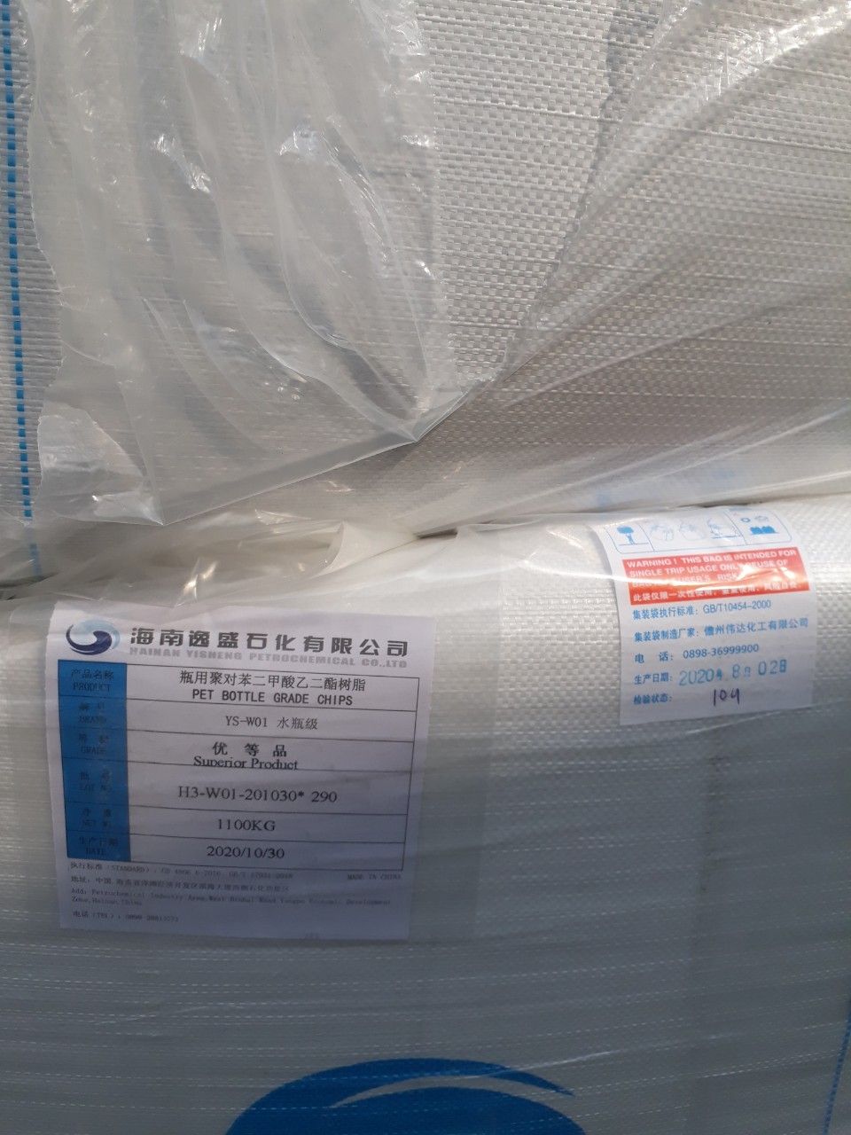 Hạt nhựa YS W01
