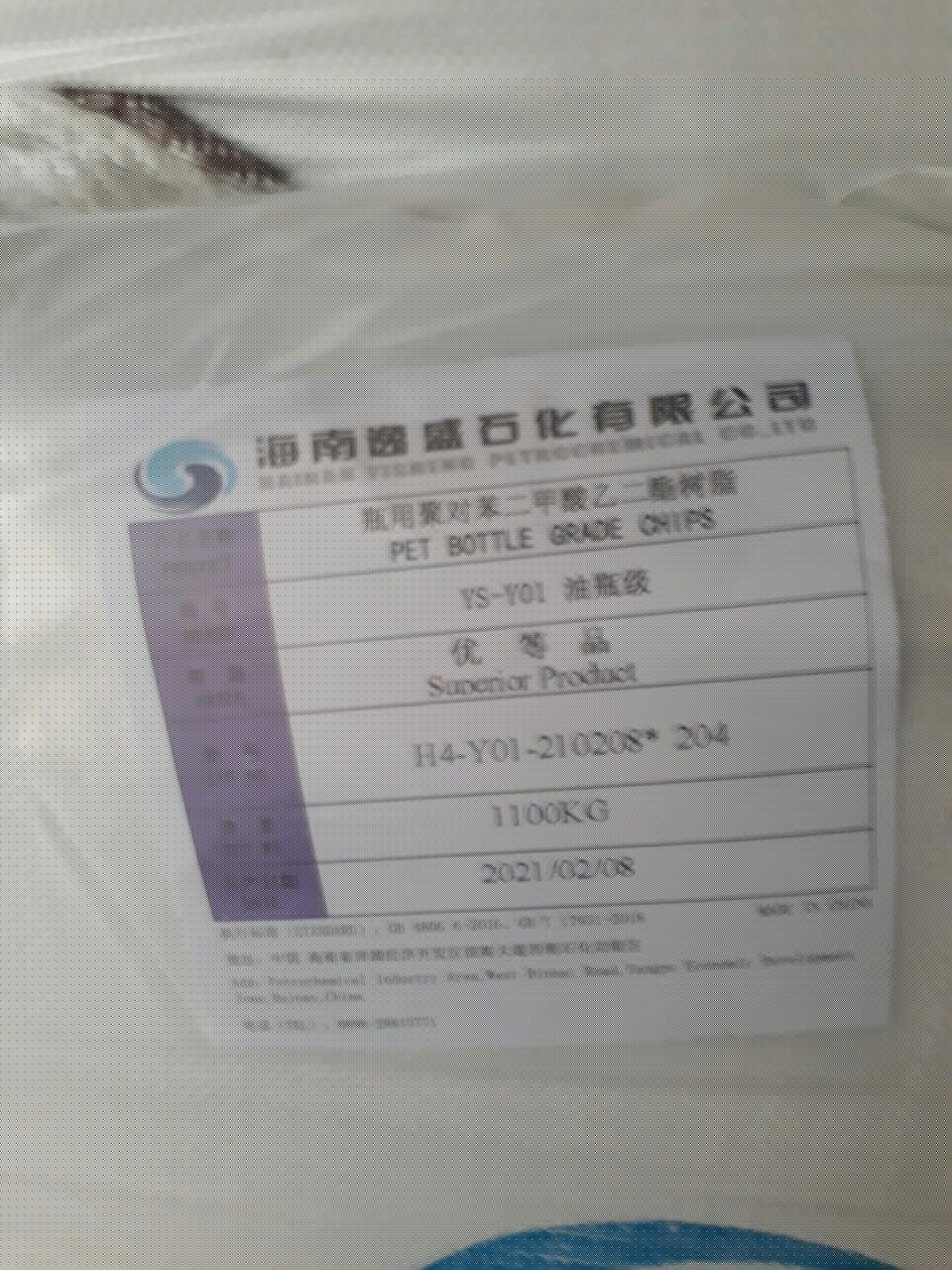 Hạt nhựa YS Y01