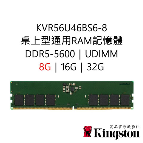 Ram PC
