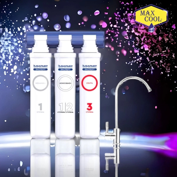 Máy lọc nước Barrier Ultra