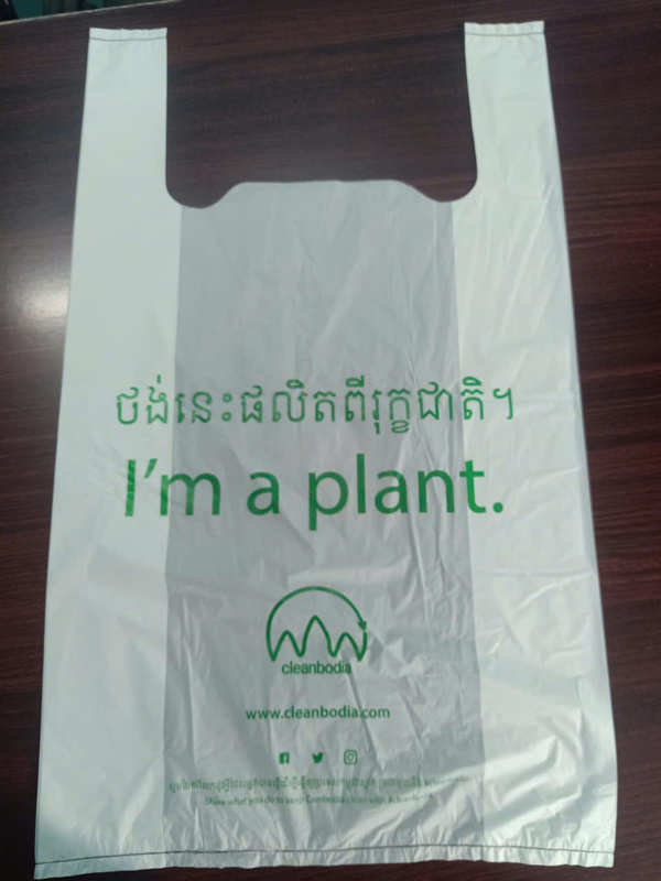 Túi phân hủy sinh học