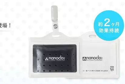 Nanoclo2 dạng thẻ (Case in type)