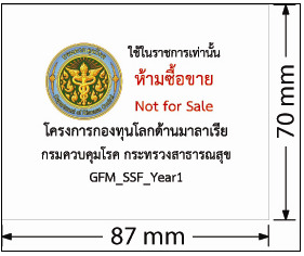 Nhãn in