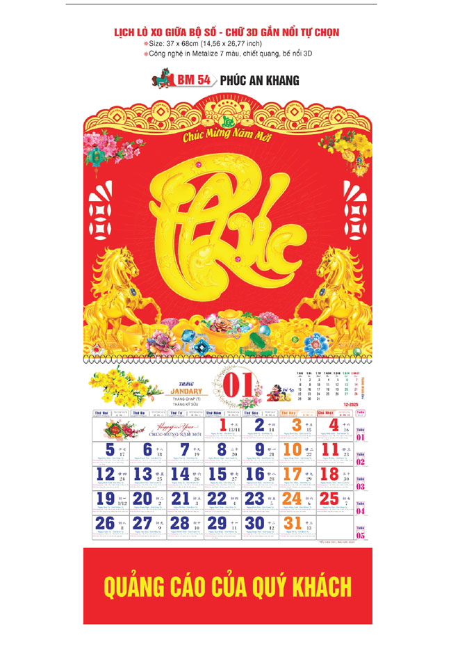 In lịch lò xo gắn block