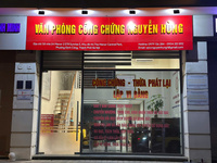 Hình ảnh văn phòng công chứng Nguyễn Hùng