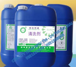 Dung dịch tẩy rửa