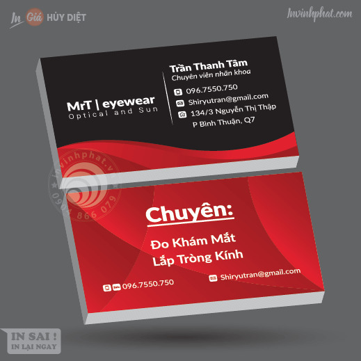 In Card Visit