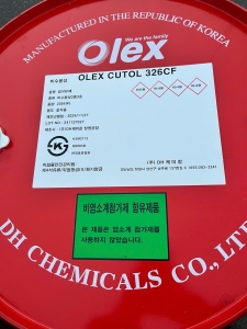 Dầu cắt gọt nguyên chất Olex Cutol326CF