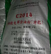 Bột tẩy rửa dầu mỡ kim loại C2014