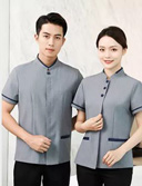 Đồng phục buồng phòng - tạp vụ