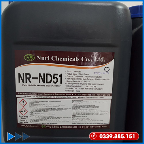 NR-ND51