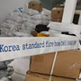 Vòi chữa cháy Hàn Quốc kèm khớp nối