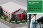 Longhe Technology Limited