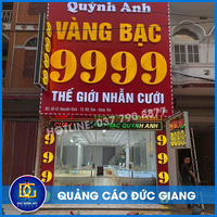 Biển chữ nổi