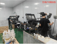 Hình ảnh sản xuất công ty Giai Mỹ