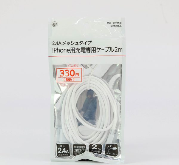 Túi đựng dây sạc cáp điện thoại