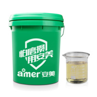 Dầu turbin chống mài mòn GT